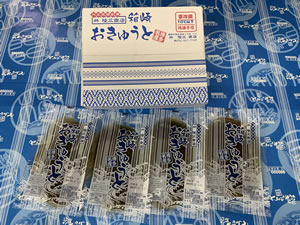 おきゅうと1箱（4袋入り）　1,200円（別途箱代110円）